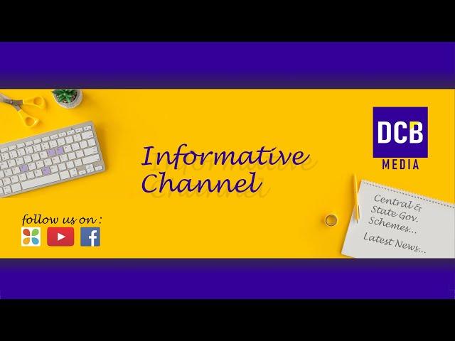DCB Media Channel Intro