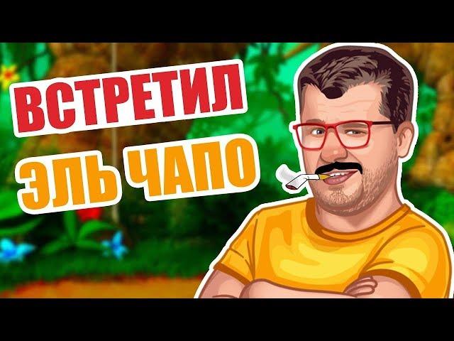 ОБЕЗЬЯНА НАВАЛИЛА ЭДИКУ ДЕНЬЖАТ!! ТЕСТИРУЕМ ОНЛАЙН КАЗИНО ВУЛКАН ПРИМЕРЕ АВТОМАТА CRAZY MONKEY