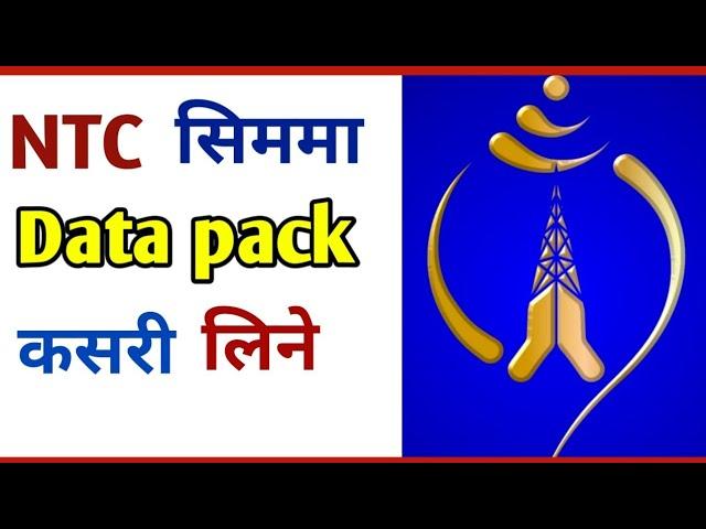 Ntc ma mb kasari line | Ntc ma data line tarika | How to take data in ntc