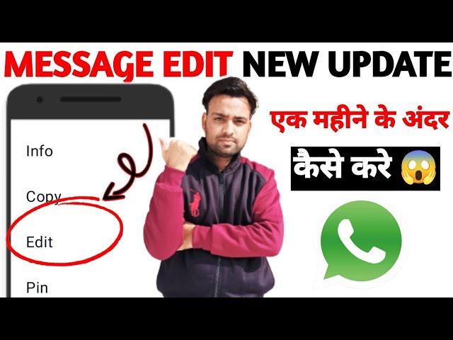 How to edit a message within a month on whatsApp | Whatsapp par message edit kaise kare  15 min bad