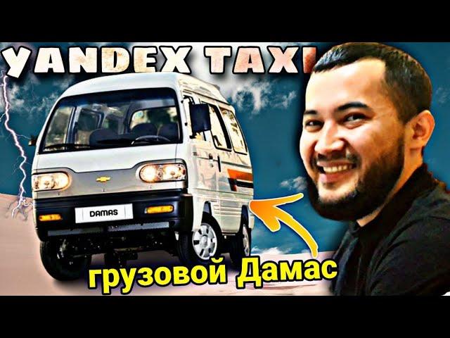 Yandex taksi tarif Gurzavoy Toshkent