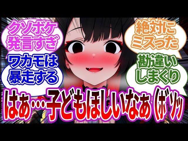 【SS集】先生がポロっと呟いた「子どもほしいなぁ」＝産んでほしいと勘違いして暴走したり他の生徒の場合の反応集【ブルーアーカイブ/ブルアカ/反応集/まとめ】