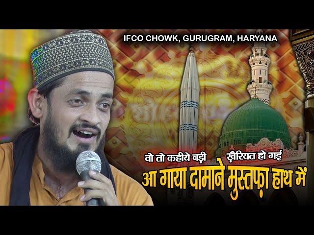 Sayyed Muhafiz Ali || Aa Gaya Damane Mustafa Hath Main || Shuhada-e-Karbala || ifco Chowk, Gurugram