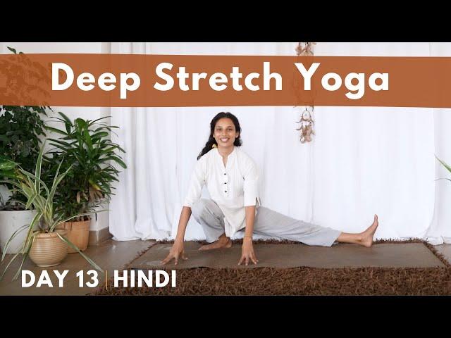 30 minute Deep Stretching Yoga for Releasing Stress and Tension | Day 13 of Beginner Camp