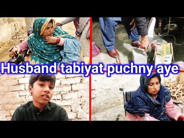 Bimar ho gyi Apki behan | pakistani family Vlog