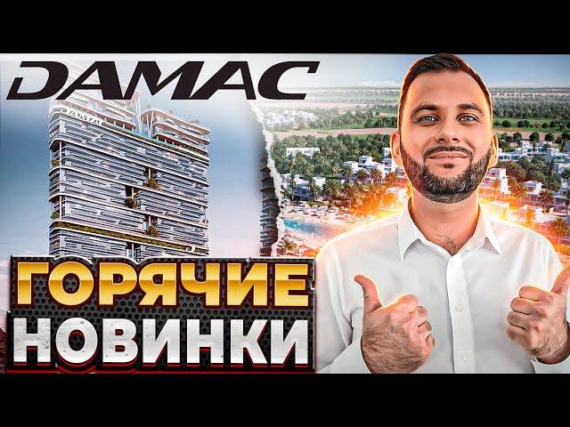 Последний шанс купить ТАУНХАУС в лучшем комьюнити DAMAC LAGOONS / Недвижимость Дубая