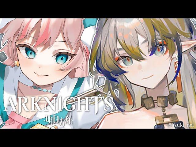 【ARKNIGHTS】 Fertility be upon ye