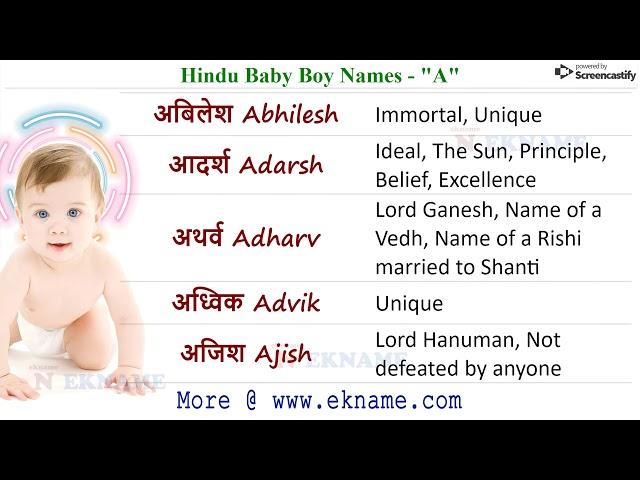 Hindu Boy Names 2019 | Unique Baby Boy Names | लड़के के नाम 2019