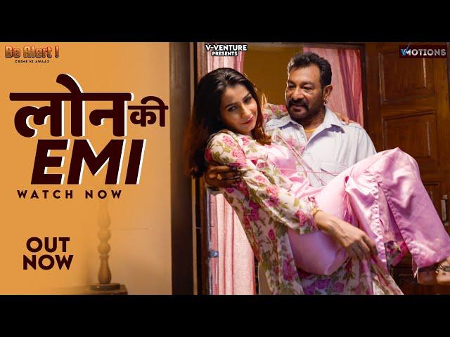 Loan EMI | Episode-11 | Be Alert | Crime Web Series | Trending Episode | Real Story | Ullu Hot 2024