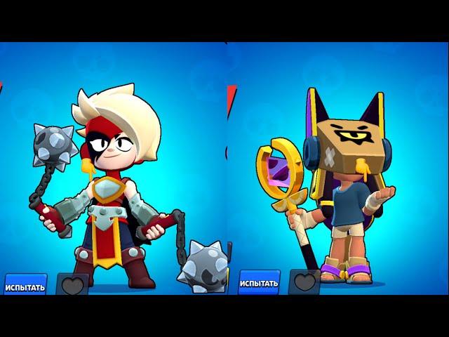 ИГРАЕМ ЗА НОВЫХ БОЙЦОВ ЛУМИ И ФИНКСА BRAWL STARS! #brawlstars  #supercell  #shorts