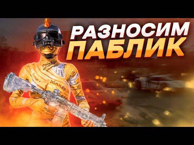  ПРИЗОВЫЕ КАСТОМКИ НА UC КАЖДЫЕ 50 ЛАЙКОВ  СТРИМ ПАБГ МОБАЙЛ С FART PUBG  #shorts #pubgmobile