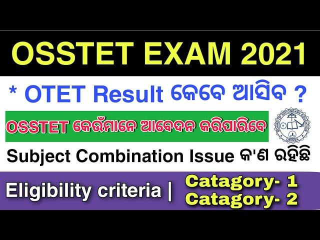 OSSTET EXAM 2021 | Osstet Exam date /Eligibility Criteria/Syllabus | Subject Combination Issue 2021