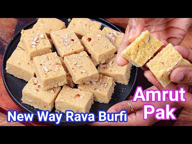 Amrut Pak Barfi - New Tasty Rava Barfi Recipe | Indian Rava Sweet Barfi with New Simple Technique