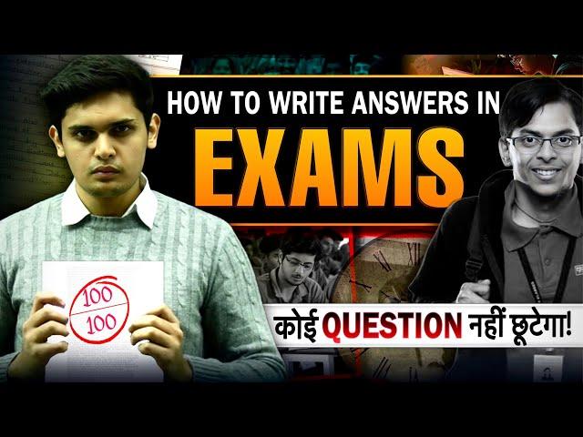5 Tips to Write Exam Like Topper| How to Write Answers on Your own| Prashant Kirad