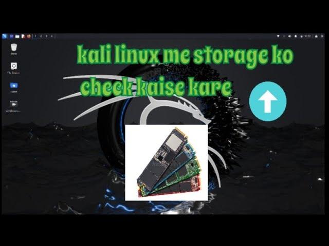 kali linux me storage ko check kaise kare #videos