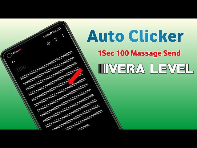 Auto Clicker App | Best App to Use Click | stt tech