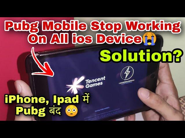 Pubg Mobile Not Opening On Ios Device | Pubg Mobile Stop Working On Iphone & Ipad 