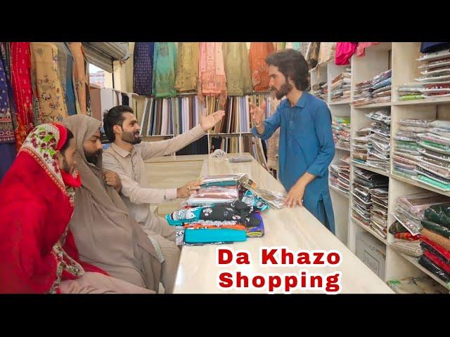 Da Khazo Shopping || pashto funny video || Pak Vines