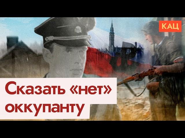 Жизнь под оккупацией | Как поляки сопротивлялись нацистам (English subtitles) @Max_Katz