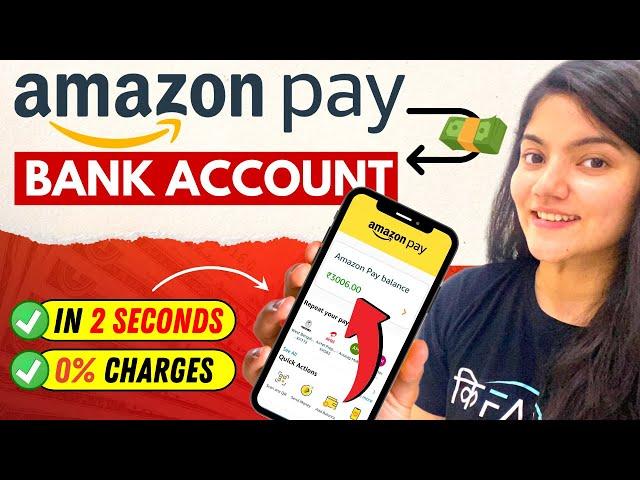 Amazon Pay Balance to Bank Account Transfer || How To Transfer Amazon Pay Balance to Bank Account?