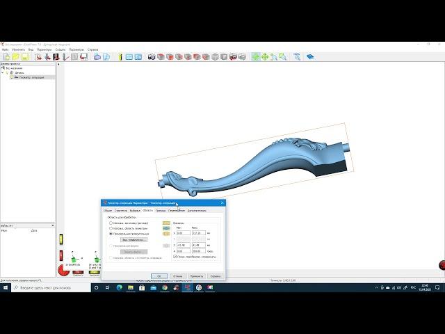 DeskProto 7. Обработка на четвертой оси ( 4 ось). Спираль. Ножка кабриоль. Видео урок. Часть первая.