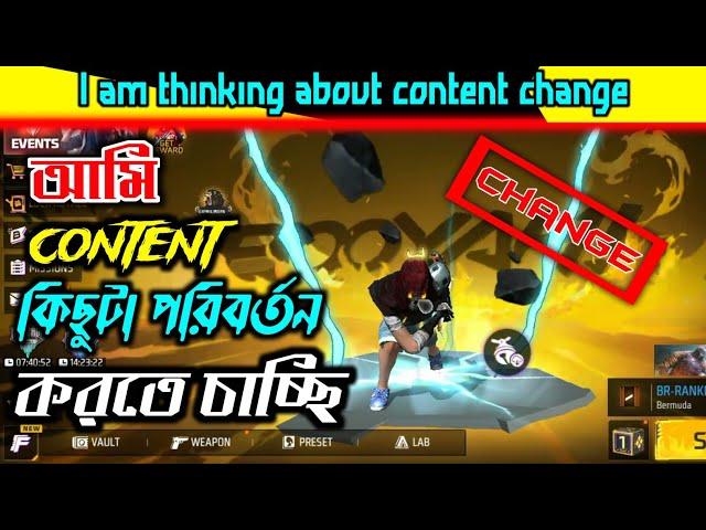 আমি Content Change করার কথা ভাবছি | I am thinking about content change_Gaming Rudro Live