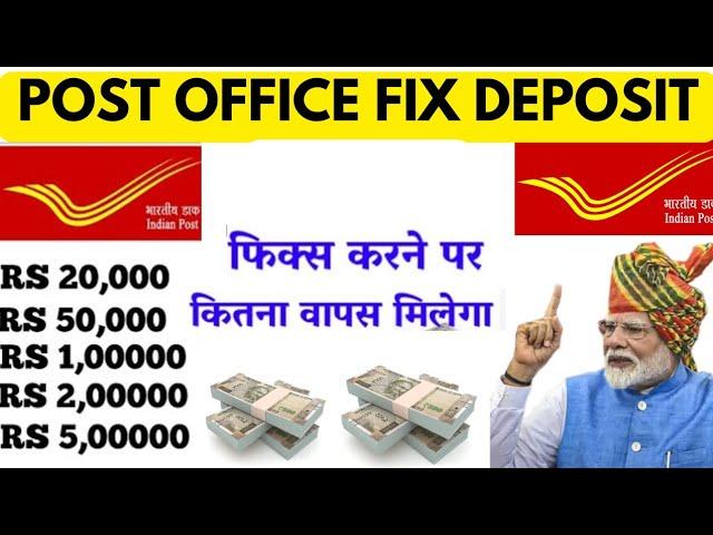 post office FD interest rate 2025 | post office fixed deposit scheme benefits full info 2025