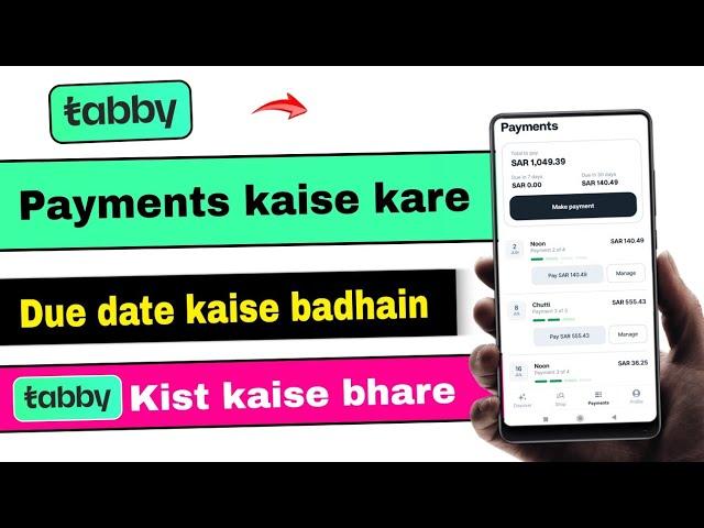 Tabby payment kaise kare | tabby extended due date | Tabby second payments kaise kare | tabby kist