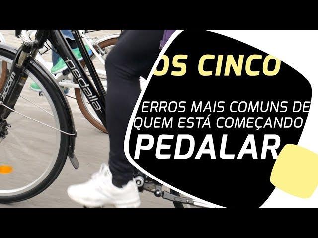 Os 5 erros mais comuns de quem está começando pedalar. Pedaleria