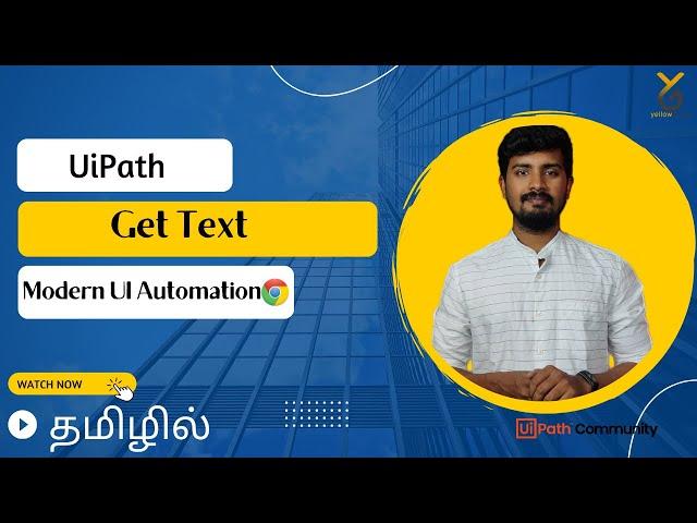 UiPath | Get Text Modern Activity | UiAutomation (Web) | தமிழில் | Yellowgreys