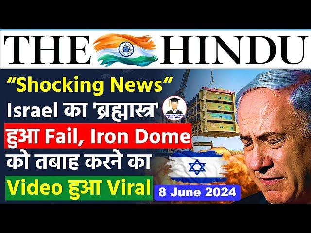 8 June 2024 | The Hindu Newspaper Analysis | 8 June 2024 Daily Current Affairs | Editorial Analysis
