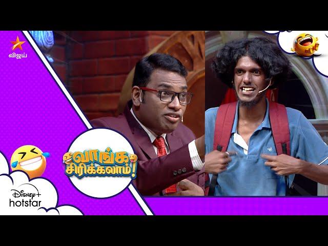 Puyal Comedy 24️7= 168| VANGA SIRIKALAM | KPY