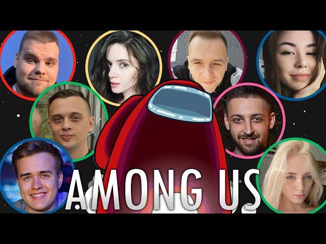 AMONG US — dinablin, Cheatbanned, Dianarice, Kamik, Finargot, Olsior, Fasoollka, Asmadey, Desout