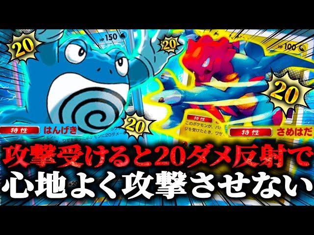 【最高やん】絶対に心地よく攻撃させないことに徹底したデッキで遊んだら面白かった話[ニョロボン&クリムガン]