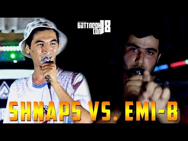 БАТТЛЕРИ СОЛ 2018, Emi-B vs. Shnaps (RAP.TJ)