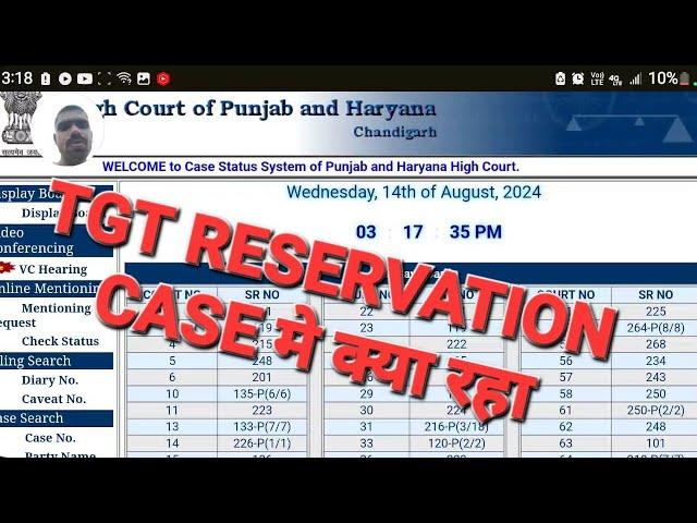 Hssc TGT Court Case Update Today  