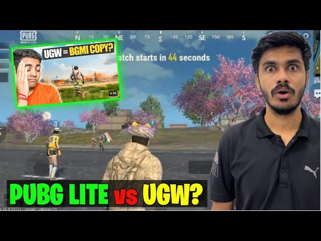 PUBG MOBILE LITE 2024 vs UGW 2024  | PUBG LITE SERVER PROBLEM 