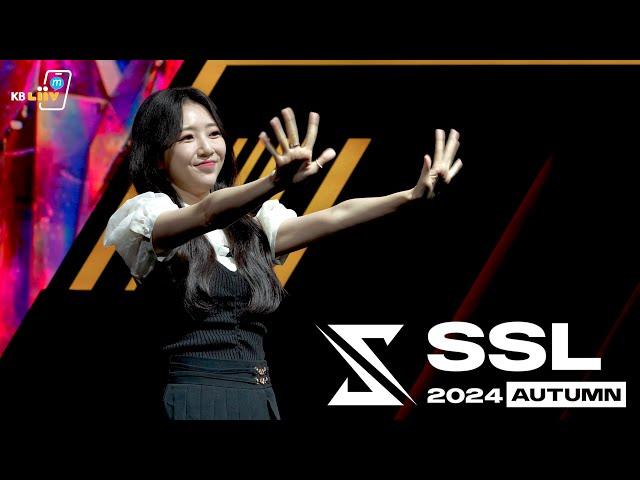 KB리브모바일 2024 SSL AUTUMN // 끝없는 이야기, 전설은 계속된다