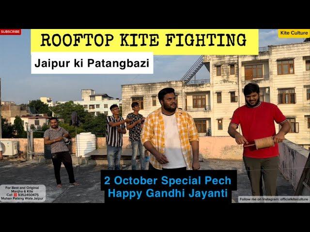 Rooftop kite fighting || Tricks and Techniques ||