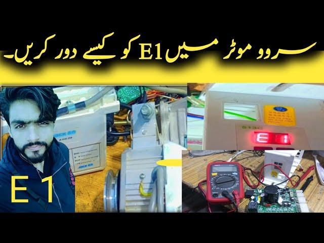 How To Make Jack Servo motor E1 Remove Jack servo motor Error 1 remove Kasy Kare √