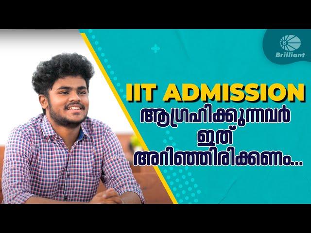 How to get IIT admission | Aswin B | IIT DELHI