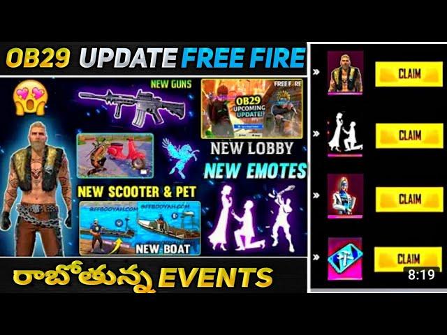 OB29 UPDATE FREE FIRE | FREE FIRE OB 29DATE DATE TIME | FREE FIRE OB29 UPDATEFLL DETAILS JOB29