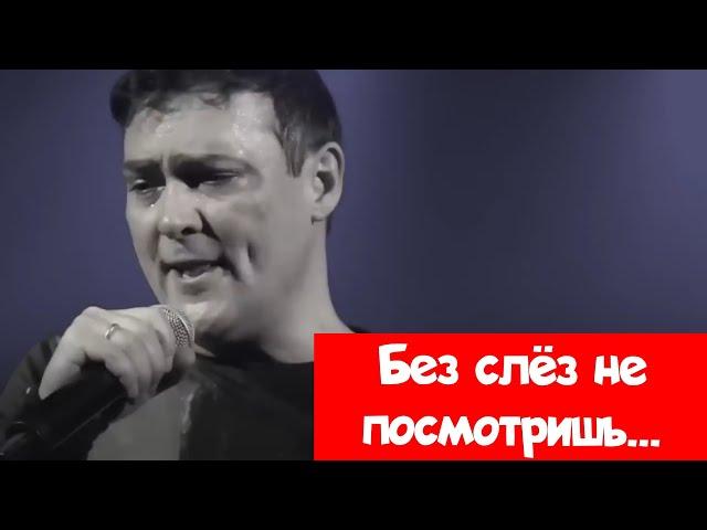 Юрий Шатунов - последнее выступление 2022. Было тяжело дышать!