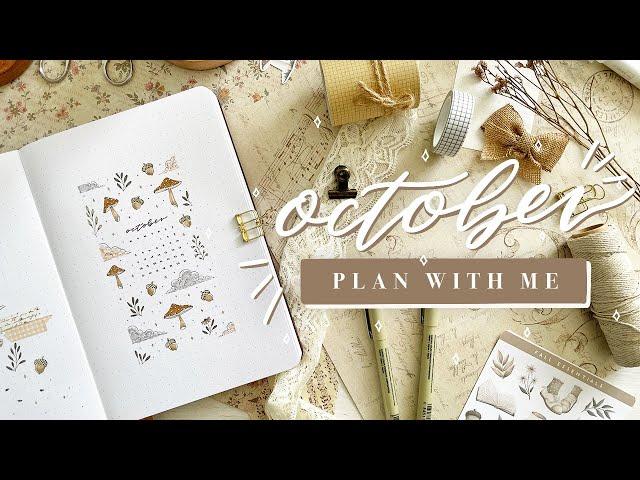 october 2021 bullet journal set up   plan with me   