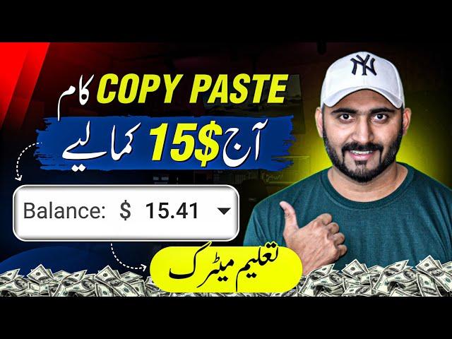 Earn Money Online with Copy-Paste Blogging Using Google News + Adsterra