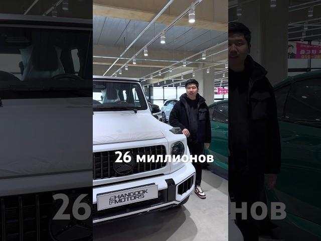 #автоизкореи #automobile #автомобильнаторгах #автоблогер #бизнес #авто #юмор