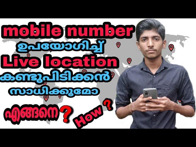 How to track location using mobile number only malayalam | it's true or fake |reality? | C4 creation