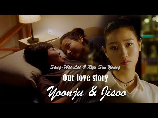 [YoonjuJisoo] Sang-Hee Lee & Ryu Sun Young   - "Our love story"