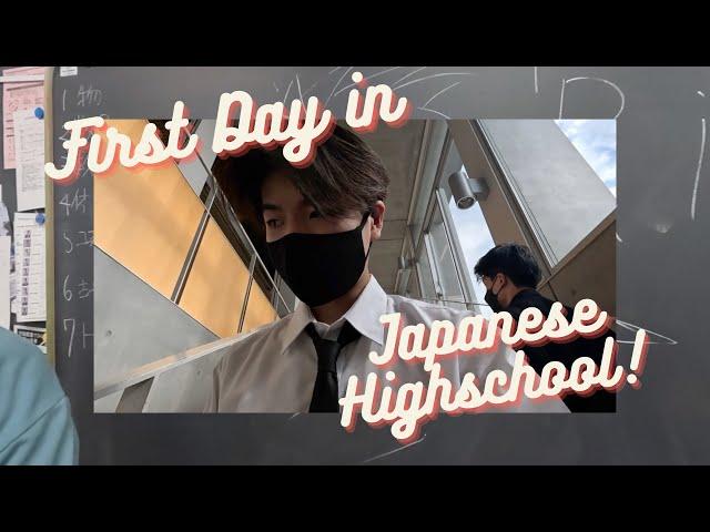 FIRST DAY IN A JAPANESE HIGHSCHOOL! Get ready with me (Japanese Exchange) VLOG 2