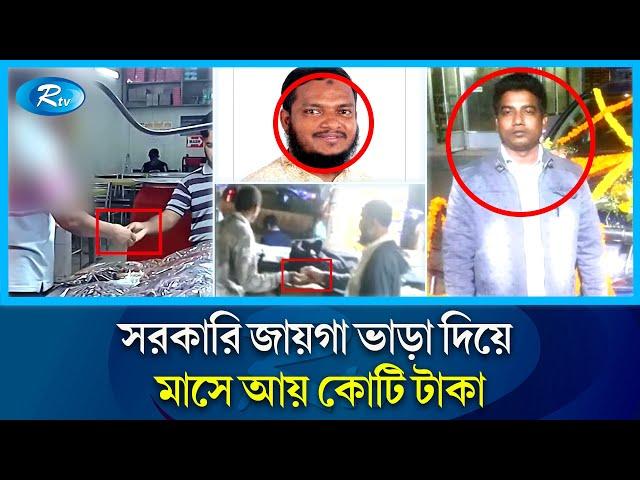 মিরপুর-১০ নম্বর গোল চত্ত্বর এলাকার প্রায় আটশ’ দোকান থেকে প্রতিদিন চাঁদা তোলা হয়। Mirpur 10 ।Rtv News